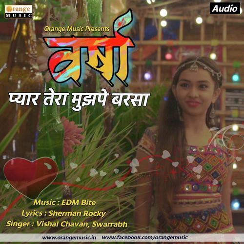 Vishal Chauhan Songs MP3 Download